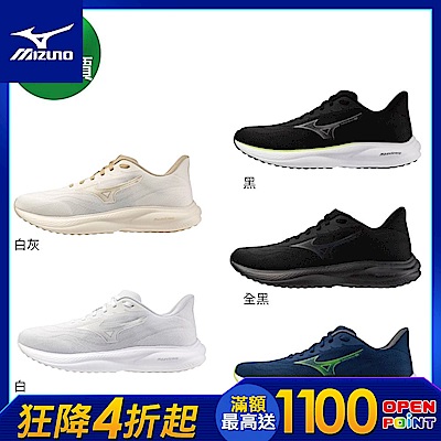 MIZUNO美津濃 REVOLT 4 慢跑鞋  男鞋任選