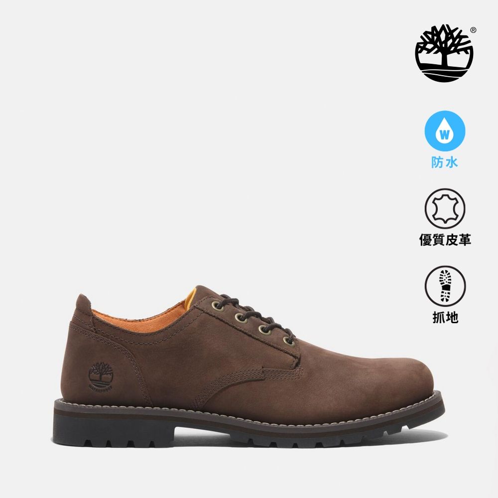 Timberland官方旗艦 精選皮革防水休閒鞋 皮鞋 男鞋(多款任選) (D.男款深棕色)