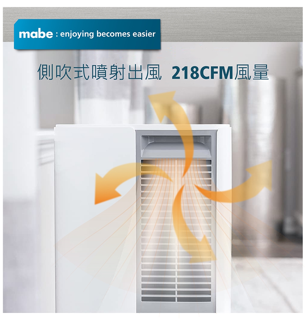 Mabe美寶 MPER70LW - 詳情9