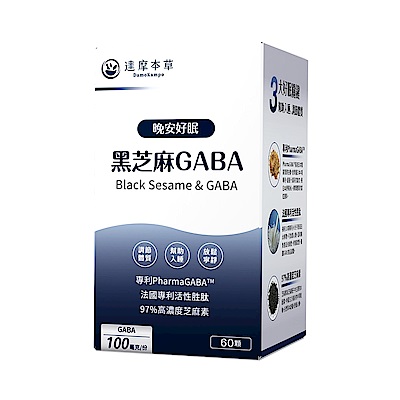 【達摩本草】晚安好眠黑芝麻Gaba x5盒 (60顆/盒)