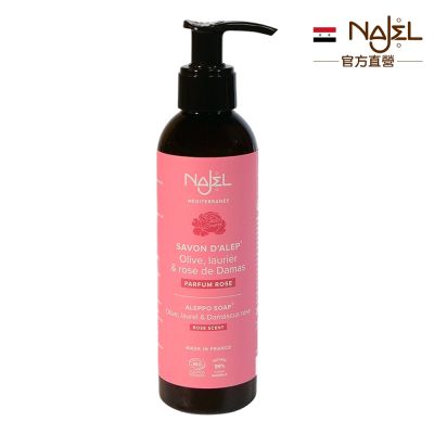 法國NAJEL 橄欖月桂油阿勒坡液態皂200ml-玫瑰