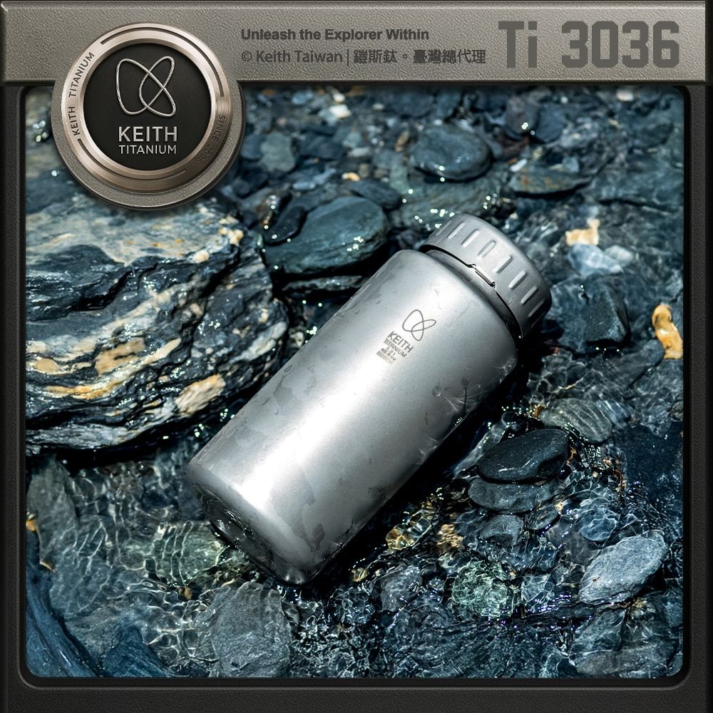 壺　魚紋瓶 鎧斯Keith Ti3036 純鈦寬口運動水壺鈦保鮮罐1200ml 附可拆背帶