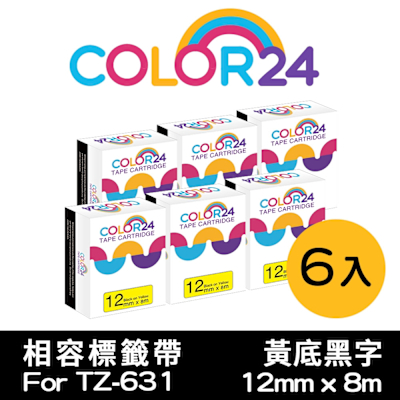 COLOR24 for Brother 6入組 TZe-631 黃底黑字相容標籤帶(寬度12mm)