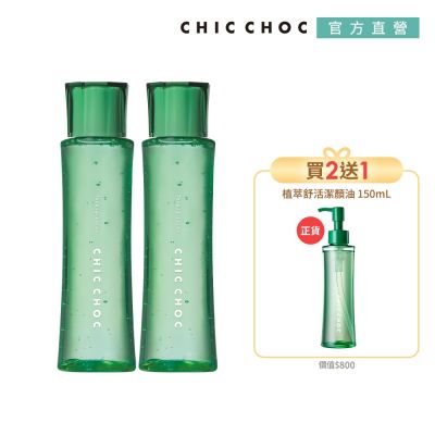 CHICCHOC CHIC CHOC 植萃舒活化妝水+潔顏油特惠組