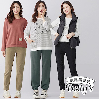 betty’s秋冬下著均一價$849