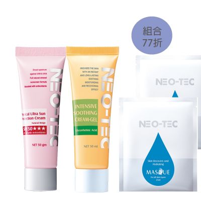 NEO-TEC妮傲絲翠 NEO-TEC 妮傲絲翠 物理性潤色防曬霜SPF50★★★(自然膚 輕盈版)+甘草酸舒緩活膚乳霜