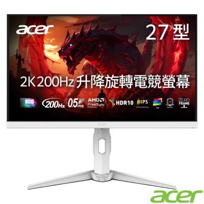 Acer宏碁XV270U X1 27吋IPS螢幕，支援2K解析度與144Hz高重新整理率，內建AMD FreeSync Premium技術，降低畫面撕裂與閃爍。擁有1ms反應時間、HDR支援、90度樞軸旋轉功能，適合電競與追劇使用。具備250nit亮度、178°水平與垂直可視角度，提供廣闊視野與精準色彩表現。重量僅5.03kg，支援VESA壁掛，外觀尺寸為61.4x40.4~55x24.7mm，是高規格螢幕的首選。