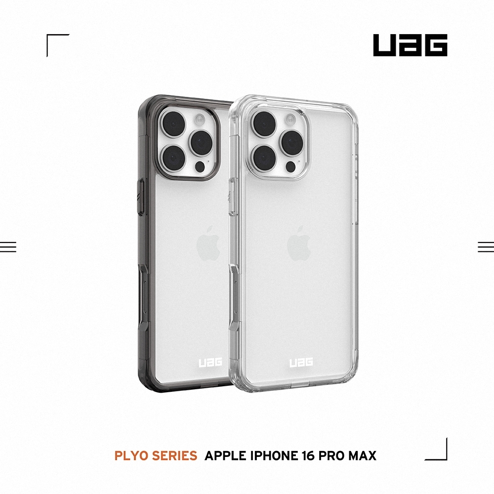 UAG iPhone 16 Pro Max 耐衝擊全透保護殼