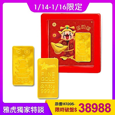 【童樂繪金飾】2錢黃金金塊金條 天降財運聚寶盆 (貳台錢7.50g)