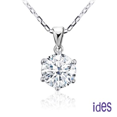 ides愛蒂思 新年禮物 買一送一  精選天然鑽石1克拉E/VS2頂級3EX車工鑽石項鍊鎖骨鍊/經典六爪