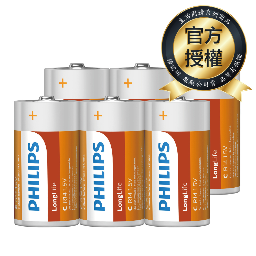 【PHILIPS飛利浦】2號碳鋅電池 6顆 (2入*3)