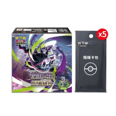 PTCG 寶可夢 超級進化 深淵之瞳 加值組合(一盒) +隨機彈x5包