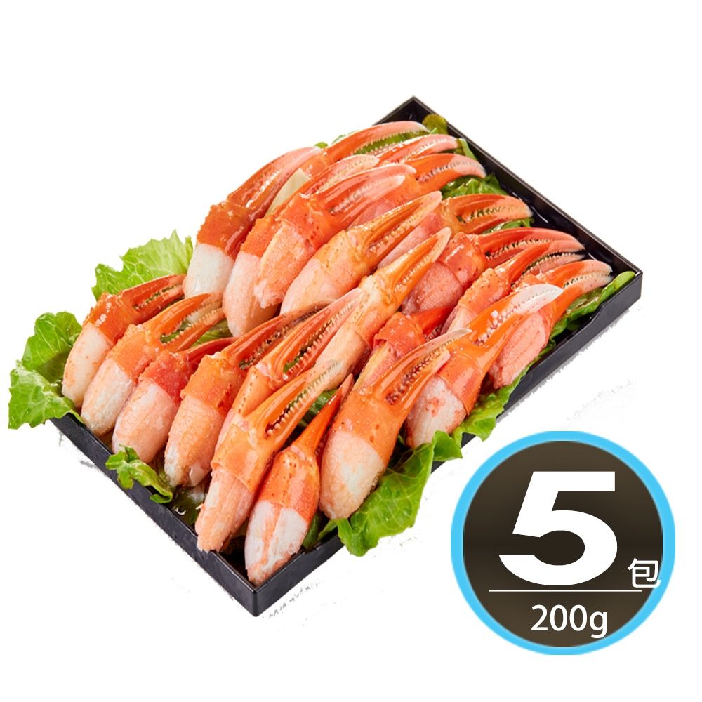 【華得水產】日本熟凍特大松葉蟹鉗5包(200g/包)