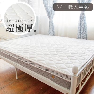 ESSE御喜名床 防蟎抗菌深層透氣2.3護背硬式彈簧床墊-5X6.2尺(雙人)