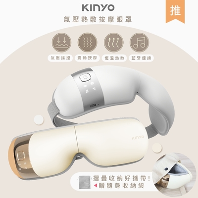 KINYO 石墨稀熱敷眼罩無線氣壓眼部按摩器 IAM-2603 仿真人手/藍牙音樂
