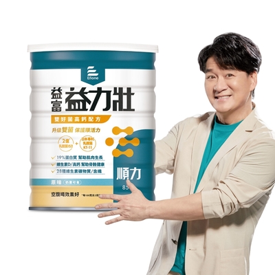 益力壯順力雙好菌高鈣配方850g