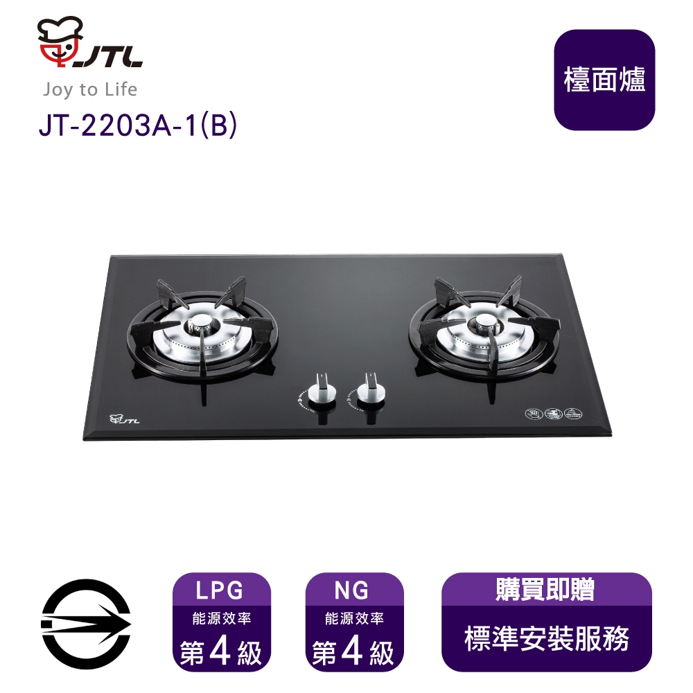 JTL喜特麗 JT-2203A - 詳情2