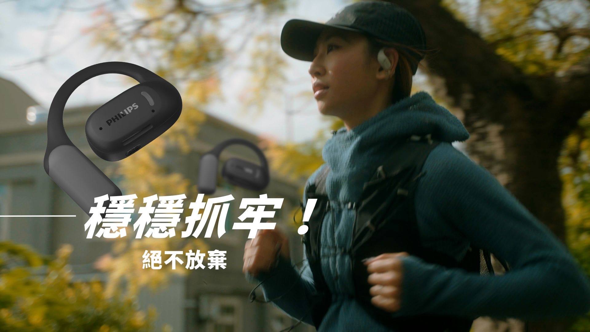 PHILIPS飛利浦 TAA6709 - 詳情4