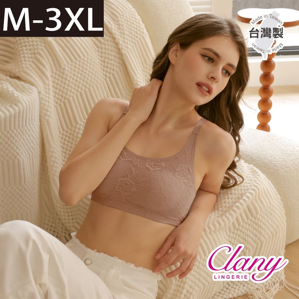 【台灣製】涼感蕾絲無鋼圈內衣 M-3XL/EQ｜透氣速乾排汗｜背心大尺碼小可愛｜6920 膚色【可蘭霓Clany】