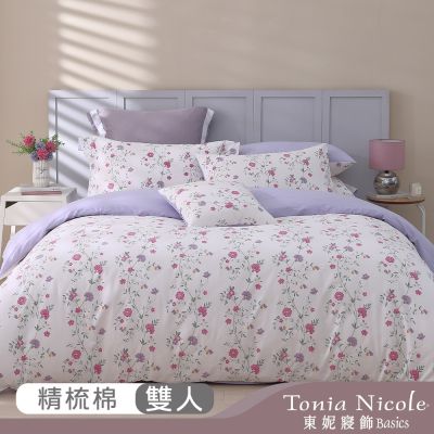 Tonia Nicole 東妮寢飾 100%精梳棉雙人兩用被四件式床包組(均價)