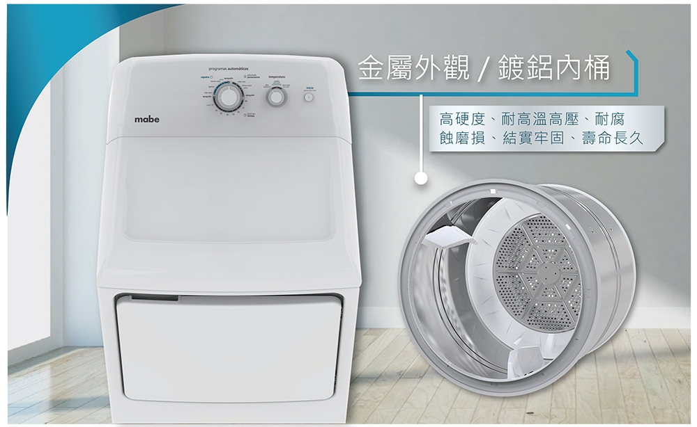 GE奇異 SME26N5XNBBT - 詳情4