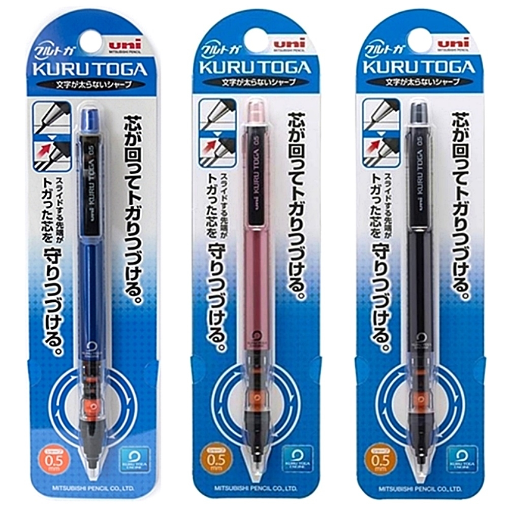 日本UNI三菱KURU TOGA第6代360度旋轉自動鉛筆轉轉筆M5-452(筆芯0.5mm