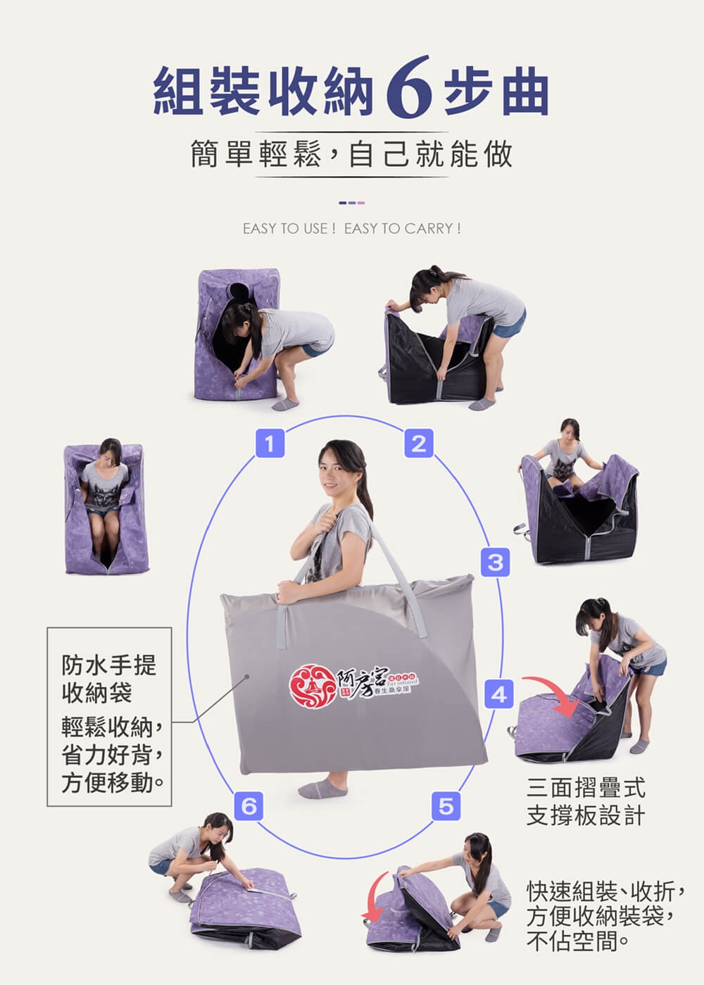 MOLIJIA魔力家 阿房宮 - 詳情10