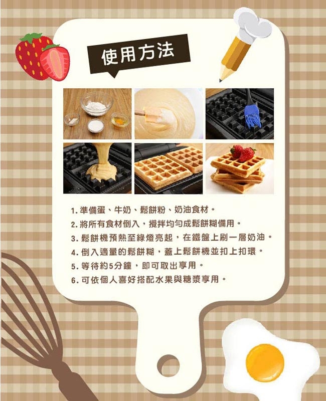 鍋寶 EO-MF2255MF2255Y0 - 詳情3