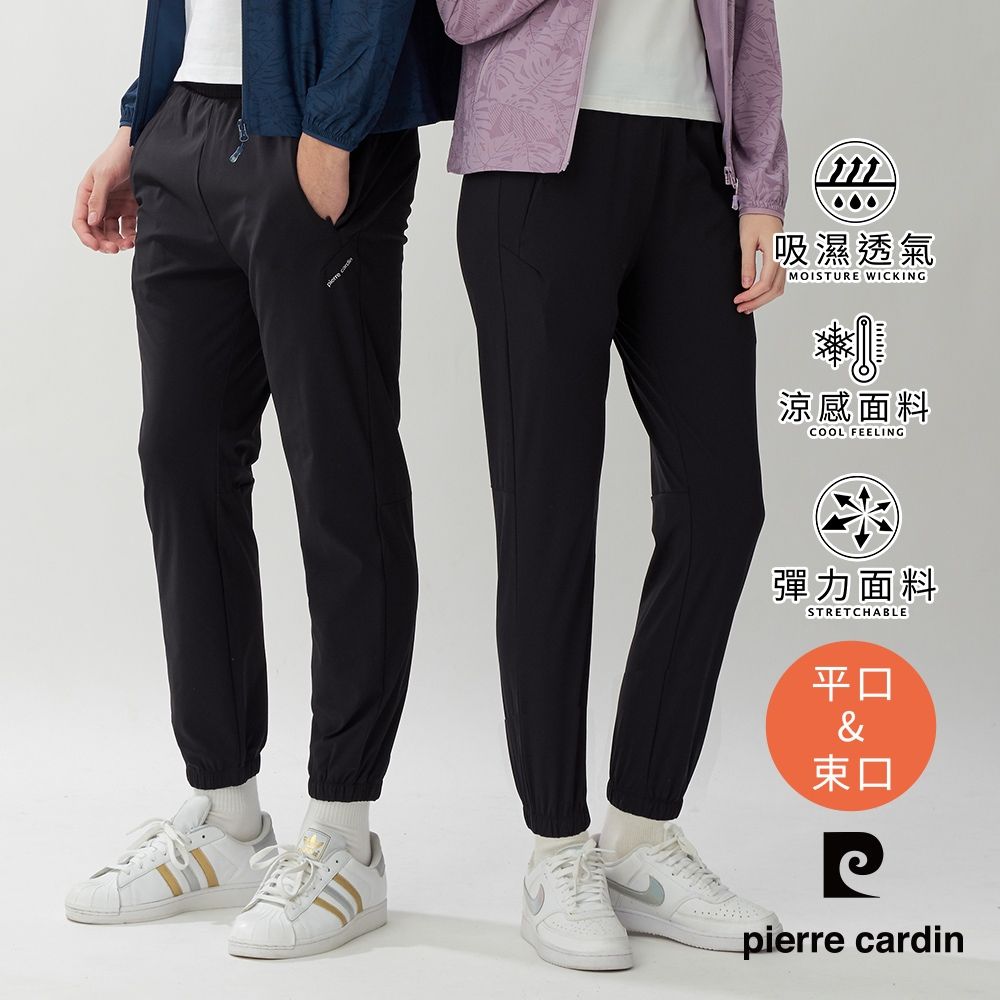 pierre cardin 皮爾卡登 網路獨家 男女款 冰絲涼感速乾褲(多款任選) (男款-深藍色(平口))