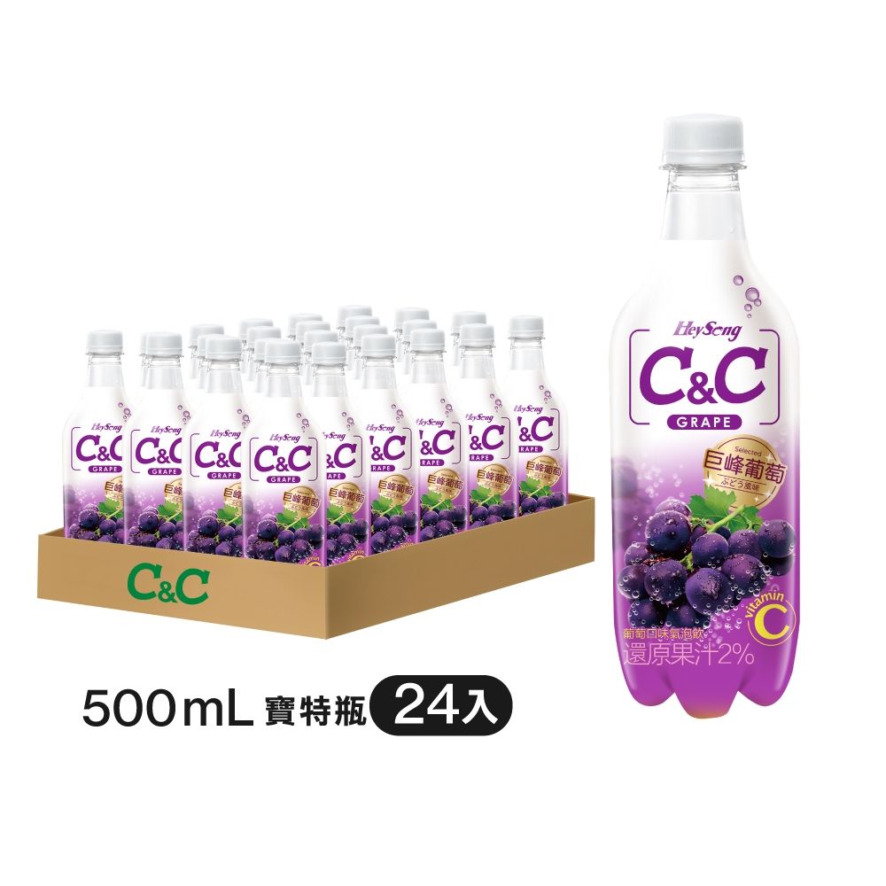 黑松 黑松汽水C&C氣泡飲-葡萄口味(500mlx24入)