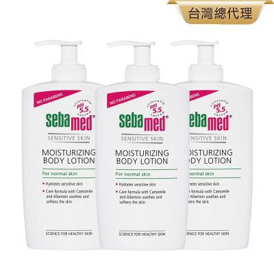 sebamed施巴 潤膚乳液400ml 3入組
