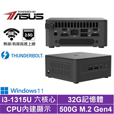 ASUS華碩 ASUS 華碩 NUC i3六核{冰咒龍Q1CBW}Win11迷你電腦(i3-1315U/32G/500GB M.2 Gen4)