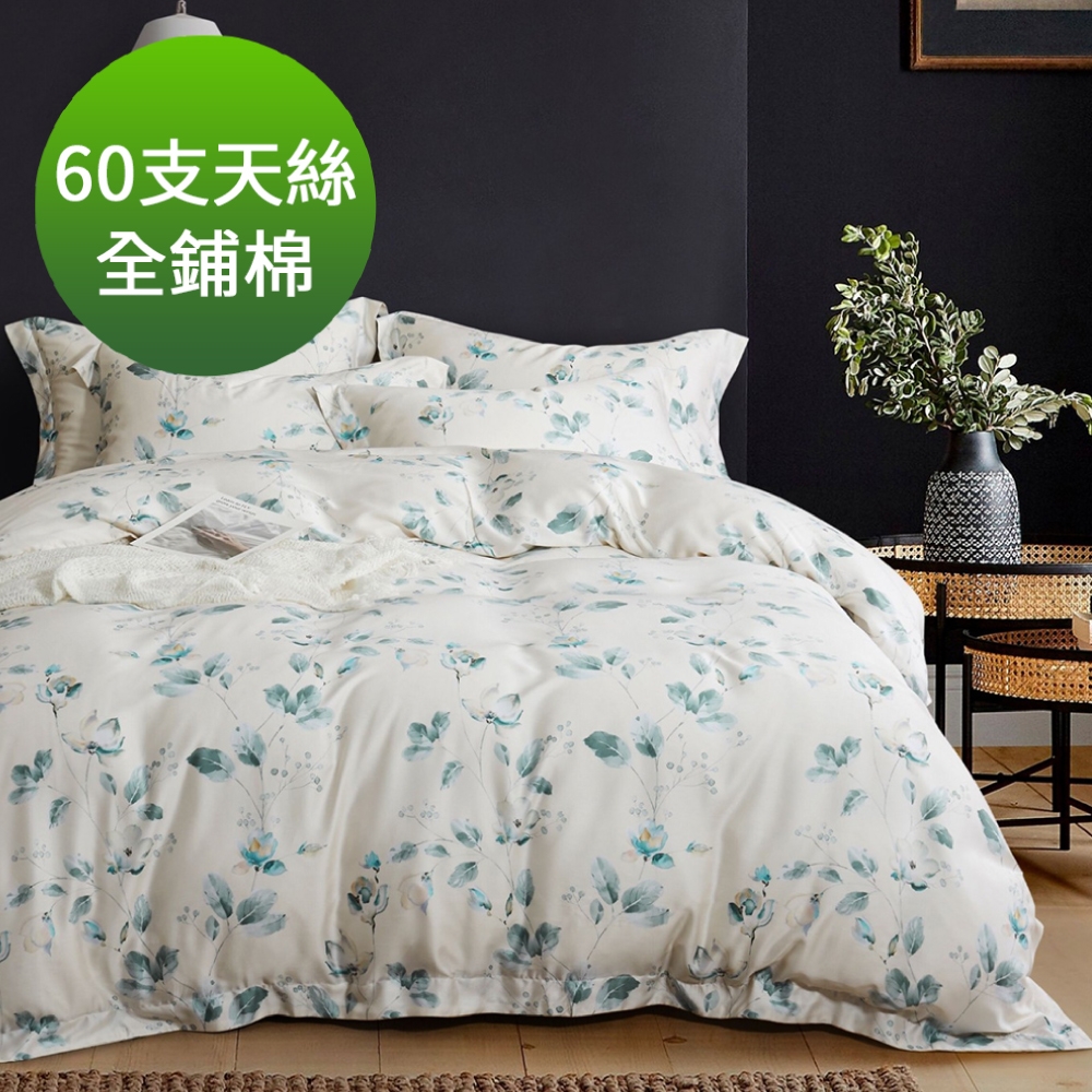 Saint Rose 頂級60高支數天絲 夏夢 加大 百貨專櫃款100%天絲全鋪棉床包兩用被套四件組