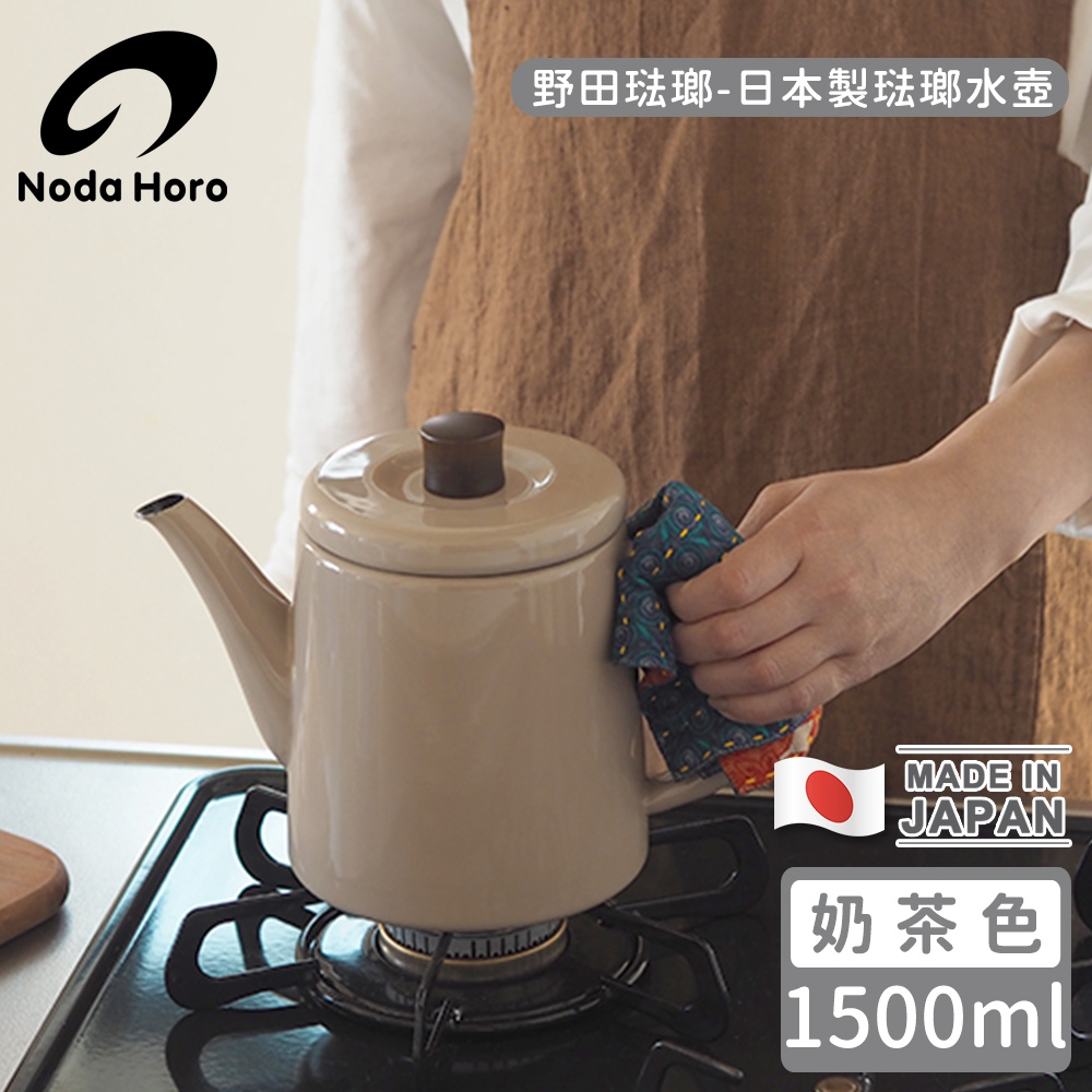 野田琺瑯日本製琺瑯水壺-奶茶色1500ml | 琴音壺/煮水壺| Yahoo購物中心