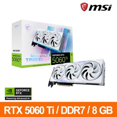 微星MSI GeForce RTX 5060 Ti 8G GAMING TRIO OC WHITE顯示卡