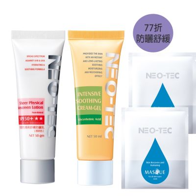 NEO-TEC妮傲絲翠 (新品77折 買2送2)NEO-TEC 妮傲絲翠 敏弱與孩童專用防曬舒緩組(物理性清爽舒膚防曬乳 (透明色)+甘草酸乳霜)