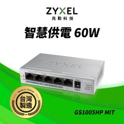 【網路設備】精選品牌★快閃88折