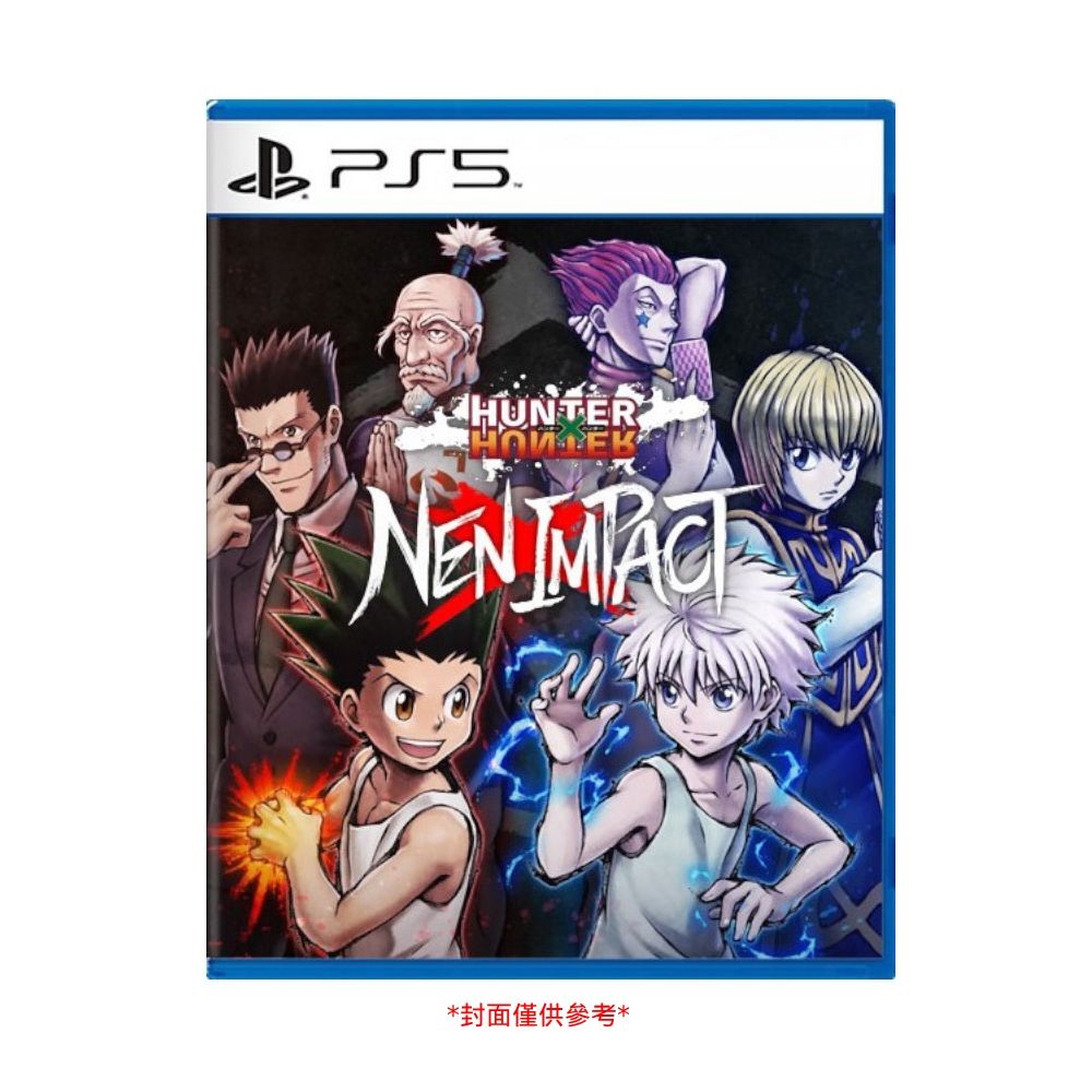 PS5 獵人 念能力衝擊 HUNTER×HUNTER NEN×IMPACT 中文版