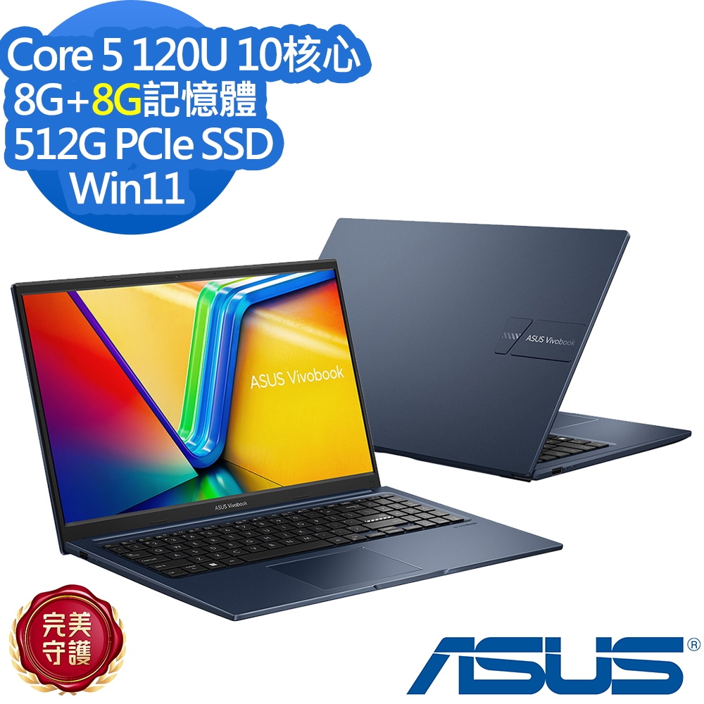 asus x1504v4-bq5561 intel core 5 120u ssd 512 gb... ASUS X1504VA 15.6吋效能筆電 (Core 5 120U/8G+8G/512G PCIe SSD/Vivobook 15/午夜藍 ...