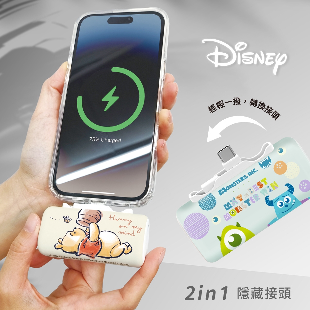 Disney迪士尼 20W快充 雙頭口袋充行動電源 5000mAh