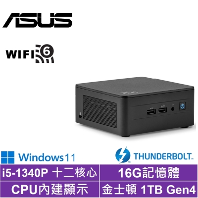 ASUS華碩 ASUS 華碩 NUC i5十二核{永恆男爵AW}Win11迷你電腦(i5-1340P/16G/1TB SSD)