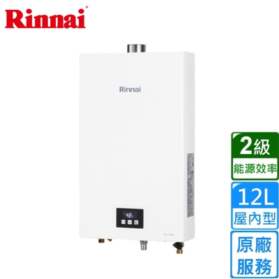 Rinnai 林內 〈原廠安裝〉林內熱水器RUA-1203WF(桶裝/FE式)屋內型強制排氣式12L