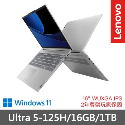 Lenovo聯想 Lenovo 聯想 IdeaPad Slim 5 83DC00ANTW Ultra 5 125H/16GB/1TB SSD 16吋 效能筆電