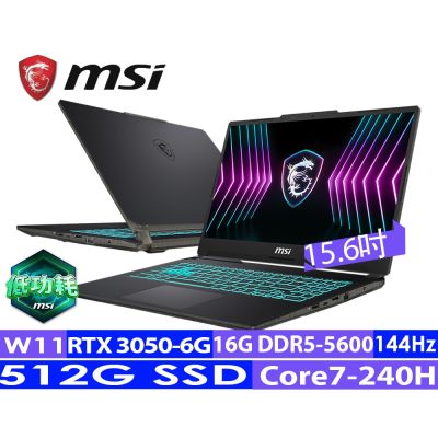 MSI微星 15.6吋 Core7 RTX3050 電競筆電(Cyborg 15/Core 7-240H/16G/512G SSD/W11/A2RUDX-2095TW)
