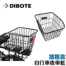 城市騎行計畫！自行車裝備超值特賣夜殺9折