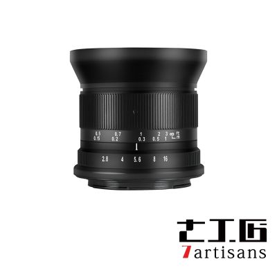 7Artisans 12mm F2.8 MKII Sony (E Mount)/Nikon (Z Mount) 公司貨
