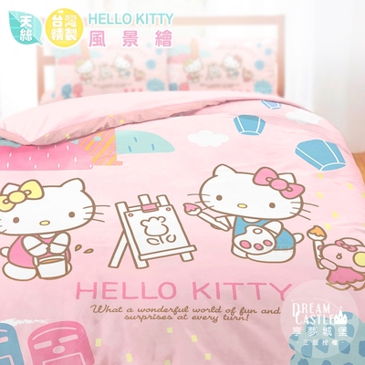 享夢城堡 天絲雙人四季涼被5x6-HELLO KITTY 風景繪-粉