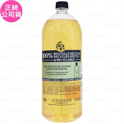 L'OCCITANE歐舒丹 L OCCITANE 歐舒丹 杏仁沐浴油補充瓶(500ml)(公司貨)