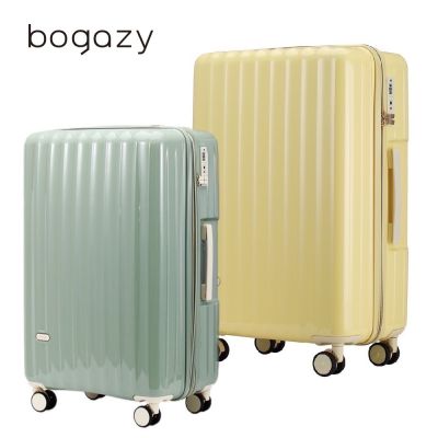Bogazy 雅典美爵 20+26吋鏡面光感海關鎖可加大行李箱(多色任選)