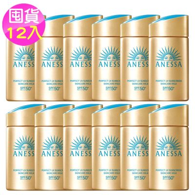 SHISEIDO資生堂 ANESSA 安耐曬金鑽防曬露NA5X60ml買6送6-R-有效2027/10